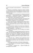 Роботы против фей — фото, картинка — 25