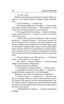 Роботы против фей — фото, картинка — 31