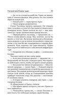 Роботы против фей — фото, картинка — 32