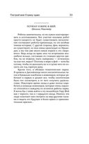 Роботы против фей — фото, картинка — 34