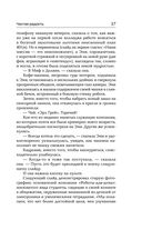 Роботы против фей — фото, картинка — 36