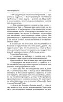 Роботы против фей — фото, картинка — 38