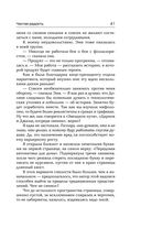 Роботы против фей — фото, картинка — 40