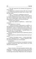 Роботы против фей — фото, картинка — 41