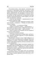 Роботы против фей — фото, картинка — 43