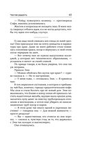 Роботы против фей — фото, картинка — 44