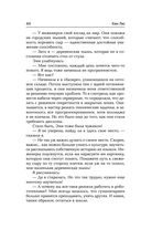 Роботы против фей — фото, картинка — 45