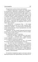 Роботы против фей — фото, картинка — 46