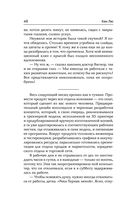 Роботы против фей — фото, картинка — 47