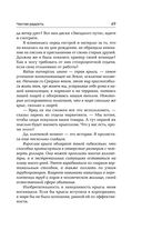 Роботы против фей — фото, картинка — 48