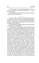 Роботы против фей — фото, картинка — 49