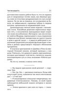 Роботы против фей — фото, картинка — 50