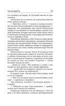 Роботы против фей — фото, картинка — 52