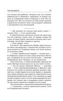 Роботы против фей — фото, картинка — 54