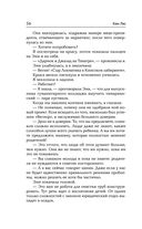 Роботы против фей — фото, картинка — 55