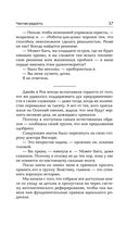 Роботы против фей — фото, картинка — 56