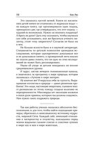 Роботы против фей — фото, картинка — 57