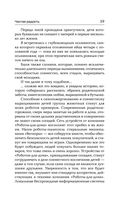 Роботы против фей — фото, картинка — 58