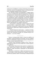 Роботы против фей — фото, картинка — 61