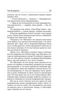 Роботы против фей — фото, картинка — 62