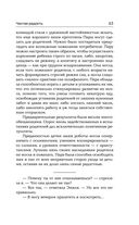 Роботы против фей — фото, картинка — 64