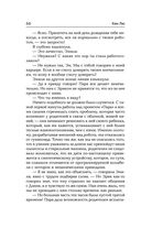 Роботы против фей — фото, картинка — 65