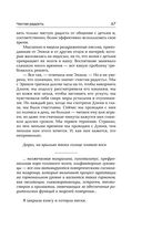 Роботы против фей — фото, картинка — 66