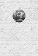 Обещание Габриеля — фото, картинка — 1