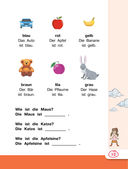 Немецкий язык для школьников — фото, картинка — 14