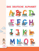 Немецкий язык для школьников — фото, картинка — 3