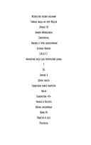 Непобедимое солнце — фото, картинка — 1