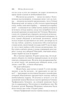 Бесы — фото, картинка — 102