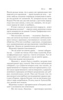 Бесы — фото, картинка — 107