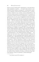 Бесы — фото, картинка — 40