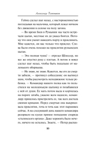 Танковое жало — фото, картинка — 9