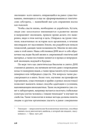 Следующие 500 лет. Как подготовить человека к жизни на других планетах — фото, картинка — 6