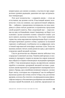 Следующие 500 лет. Как подготовить человека к жизни на других планетах — фото, картинка — 7