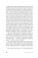 Следующие 500 лет. Как подготовить человека к жизни на других планетах — фото, картинка — 10