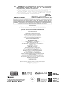 Раскраска хюгге. Добавь красок счастливым моментам — фото, картинка — 1