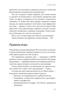 Я – хозяин своих эмоций: как управлять тревогой и находить спокойствие — фото, картинка — 5
