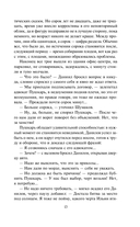 Если хочешь знать — фото, картинка — 10