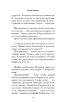 Немой свидетель — фото, картинка — 6