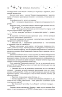 Факультет — фото, картинка — 15