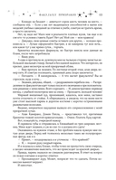 Факультет — фото, картинка — 16