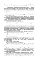 Факультет — фото, картинка — 18