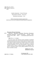 Факультет — фото, картинка — 7