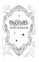 Факультет — фото, картинка — 8