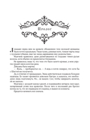 Факультет — фото, картинка — 10