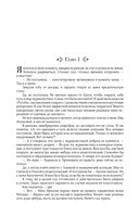 Факультет — фото, картинка — 11