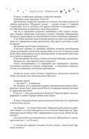 Факультет — фото, картинка — 12